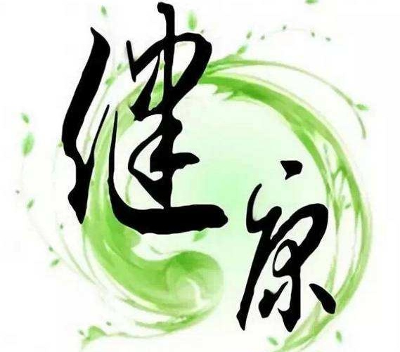 北京健康管理學(xué)院的專業(yè)都好就業(yè)嗎？