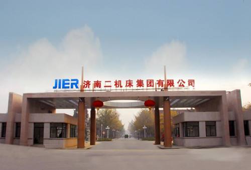 濟(jì)南二機(jī)床集團(tuán)有限公司技工學(xué)校怎么樣？