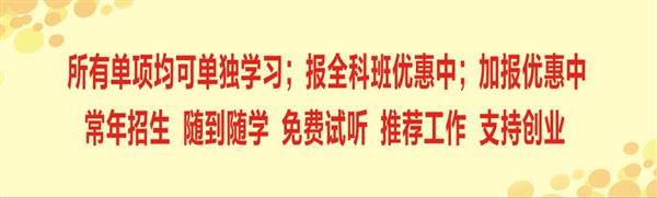 廊坊市宏大職業(yè)培訓(xùn)學(xué)校有哪些優(yōu)勢(shì)？