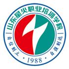 山東星火職業(yè)培訓(xùn)學(xué)院