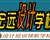 保定UI設(shè)計培訓(xùn)--平面設(shè)計培訓(xùn)【宏遠(yuǎn)設(shè)計學(xué)校】